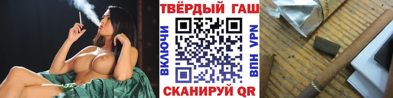 Все наркотики Киселёвск Галлюциногенные грибы КОКАИН ГАШИШ МЕФ Бошки Шишки