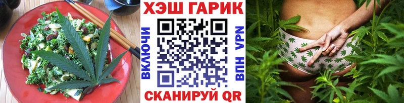 нарко площадка формула  Киселёвск  Печенье с ТГК марихуана 