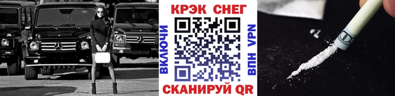 Кокаин VHQ  нарко площадка Telegram  Киселёвск 