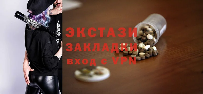 где купить   darknet клад  Ecstasy Punisher  Киселёвск 