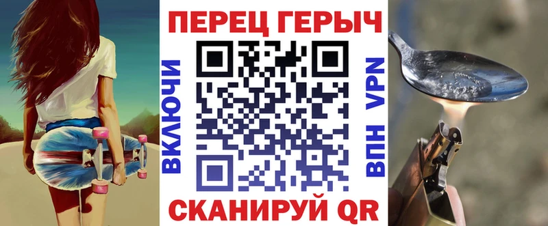 blacksprut ТОР  где найти   Киселёвск  Героин хмурый 