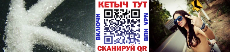купить Киселёвск Кетамин ketamine