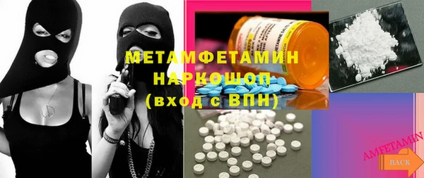 каннабис Нязепетровск
