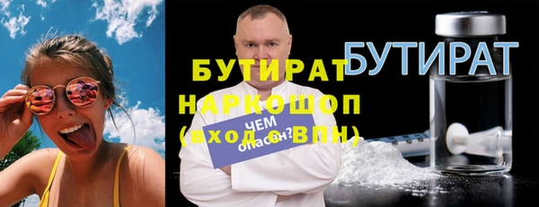 СК Нягань