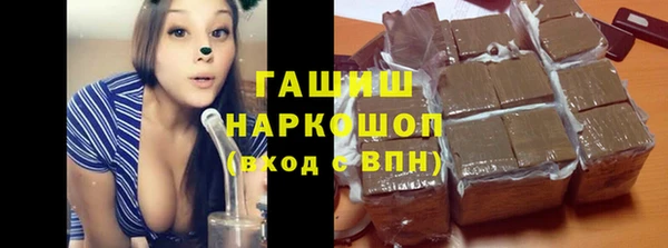 каннабис Нязепетровск