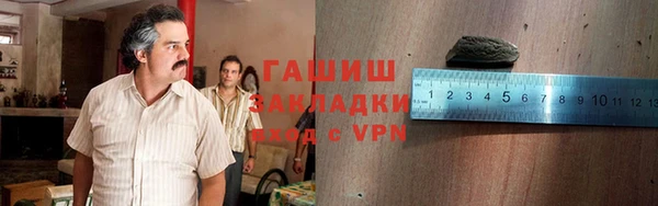 каннабис Нязепетровск