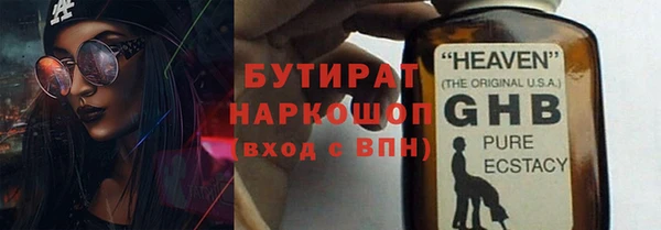 каннабис Нязепетровск