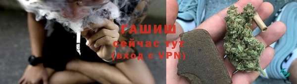 каннабис Нязепетровск