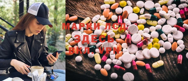 MESCALINE Новозыбков