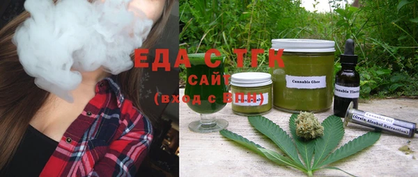 каннабис Нязепетровск