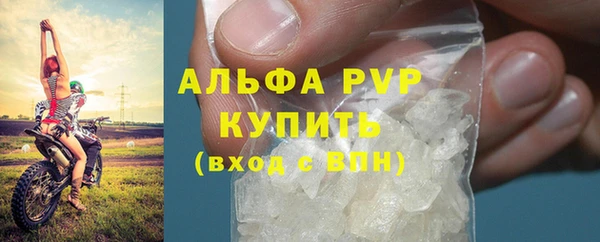 каннабис Нязепетровск