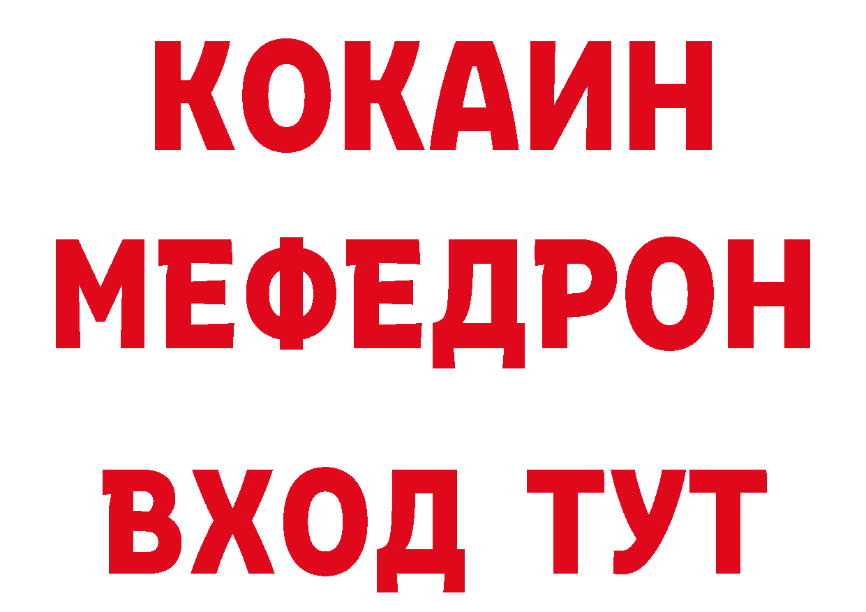 КЕТАМИН VHQ зеркало сайты даркнета блэк спрут Киселёвск