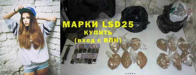 как найти   Киселёвск  LSD-25 экстази ecstasy 