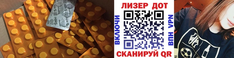 LSD-25 экстази ecstasy  Киселёвск 