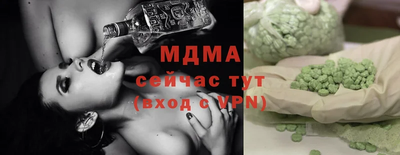 mega сайт  Киселёвск  MDMA crystal 