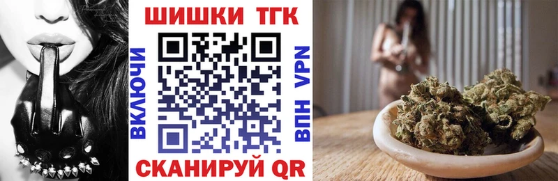 Шишки марихуана Bruce Banner Киселёвск